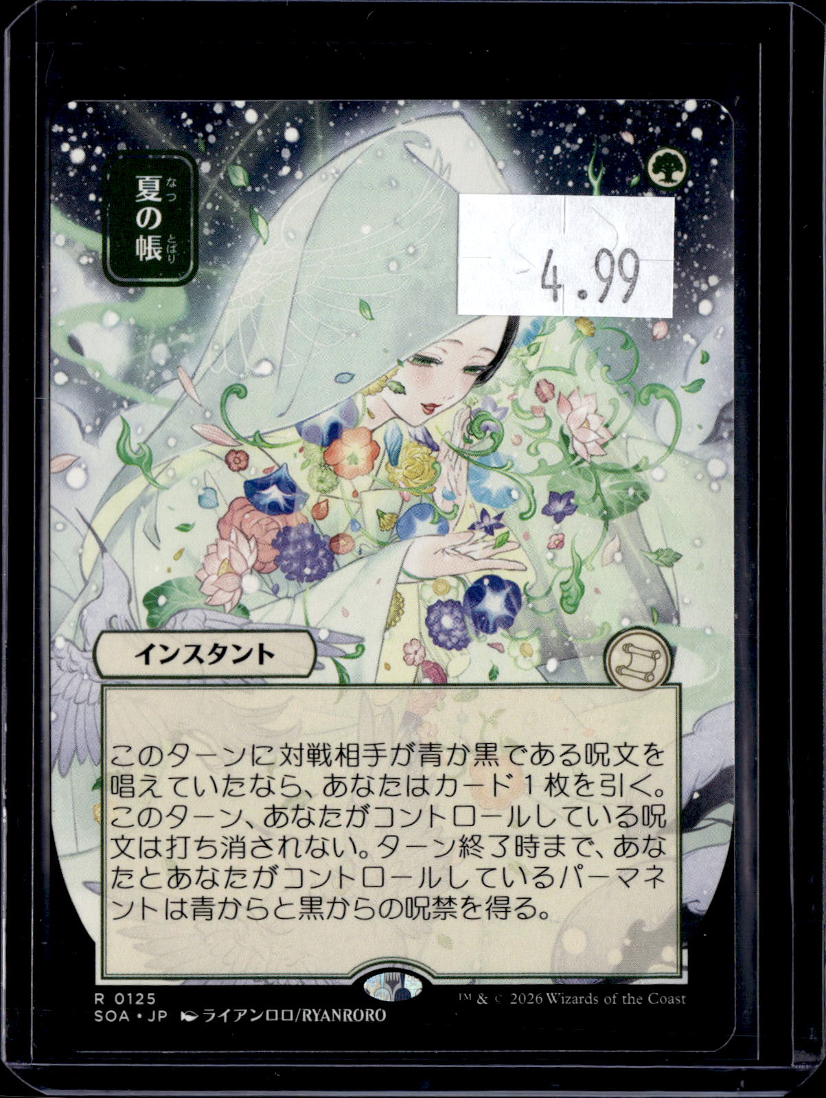 KKD - f476