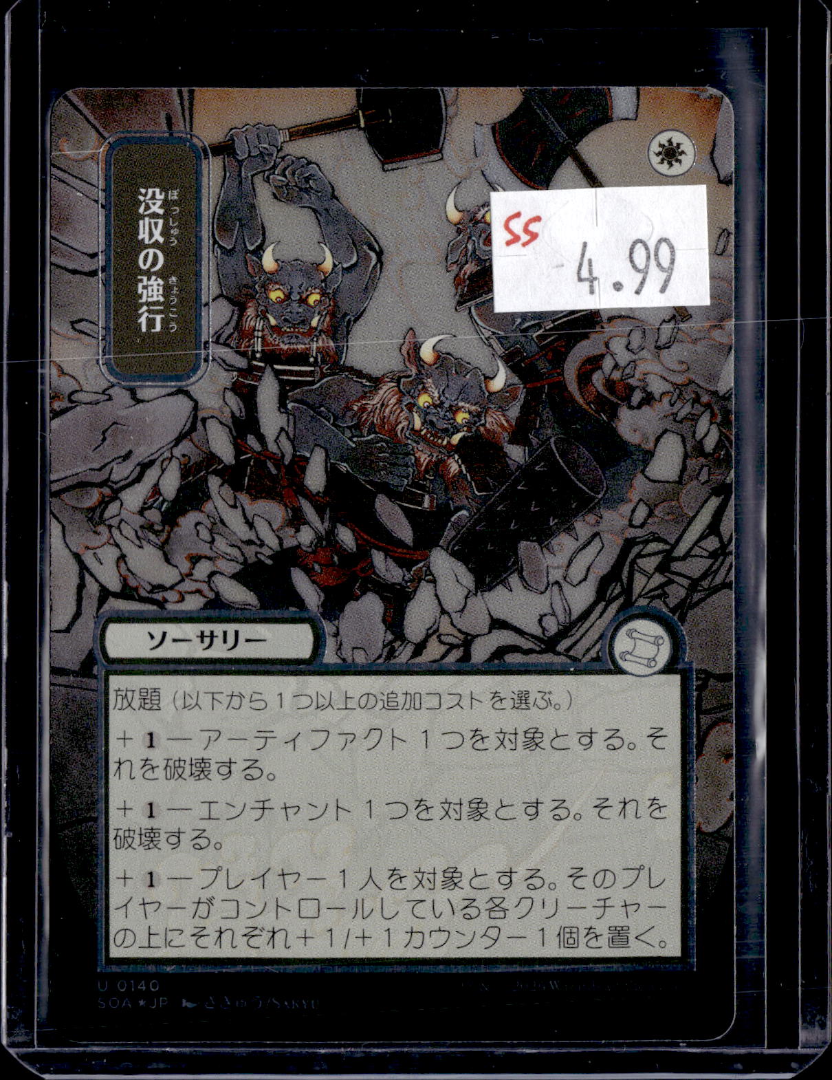 KKD - f503