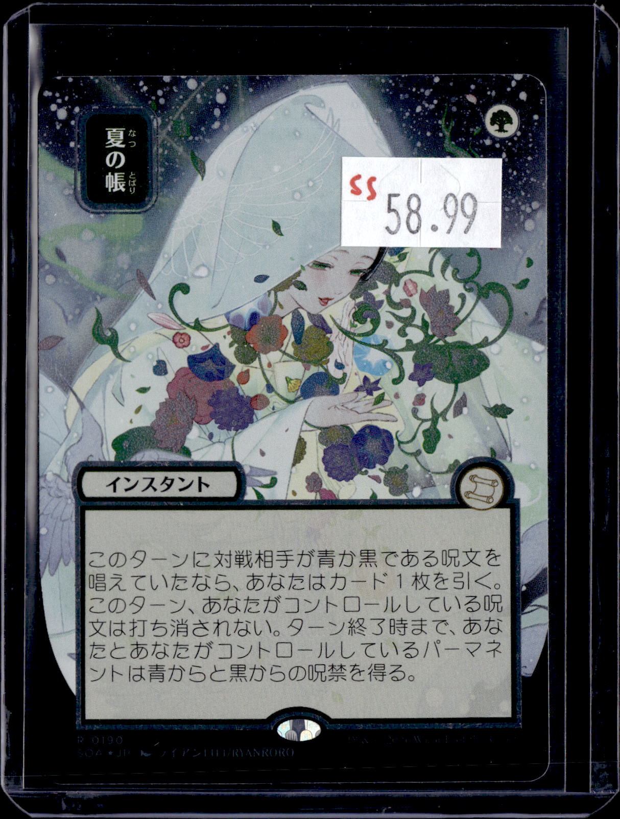 KKD - f719