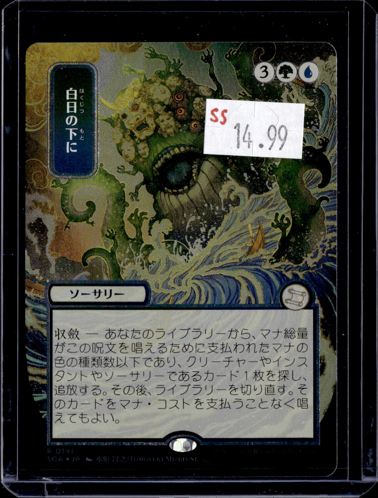 KKD - f732