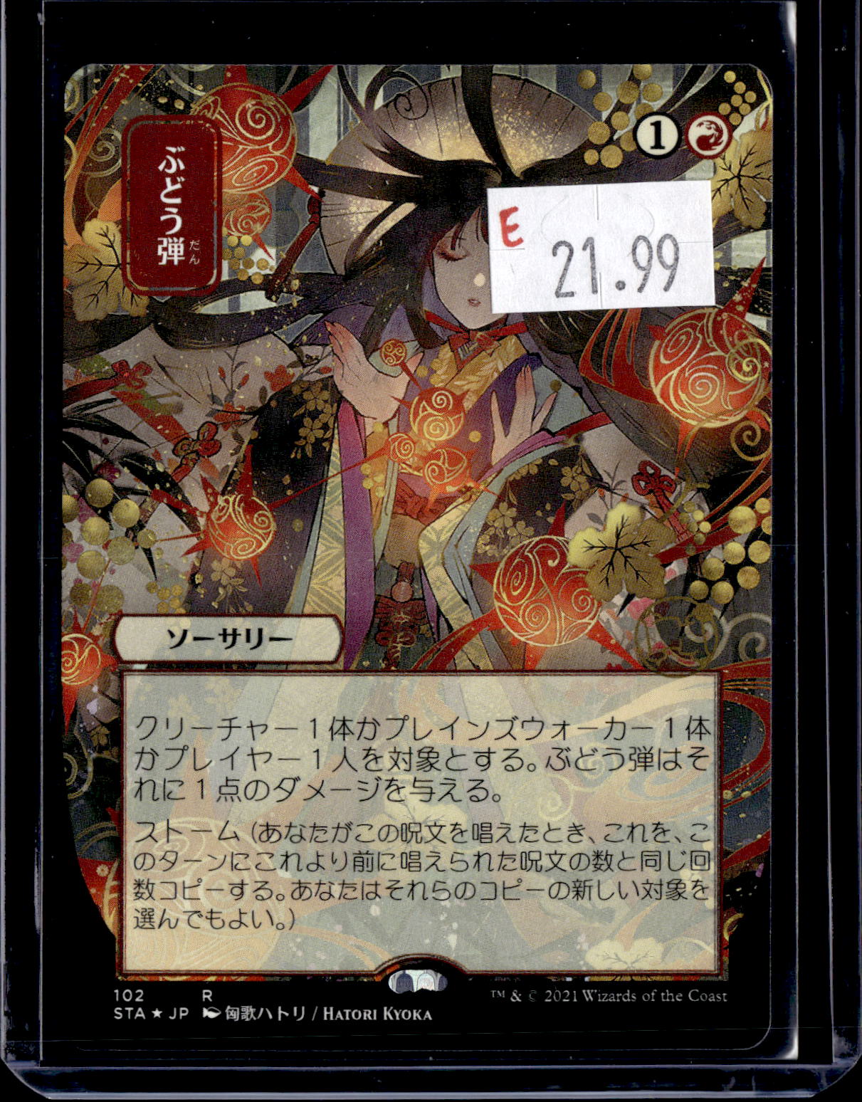 KKD - f822