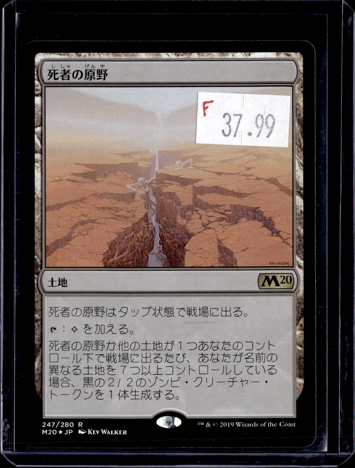 KKD - f857