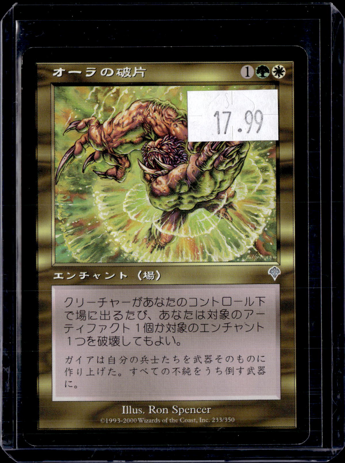 KKD - f992