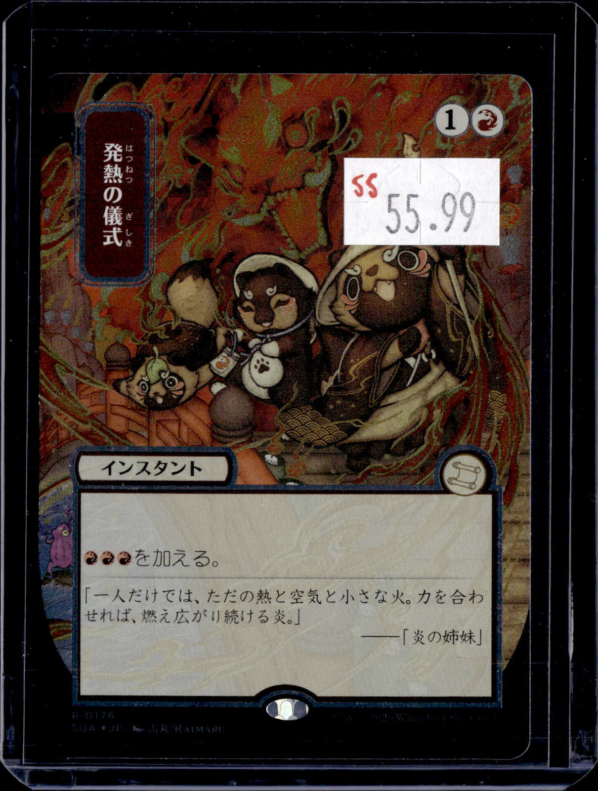KKD - g020