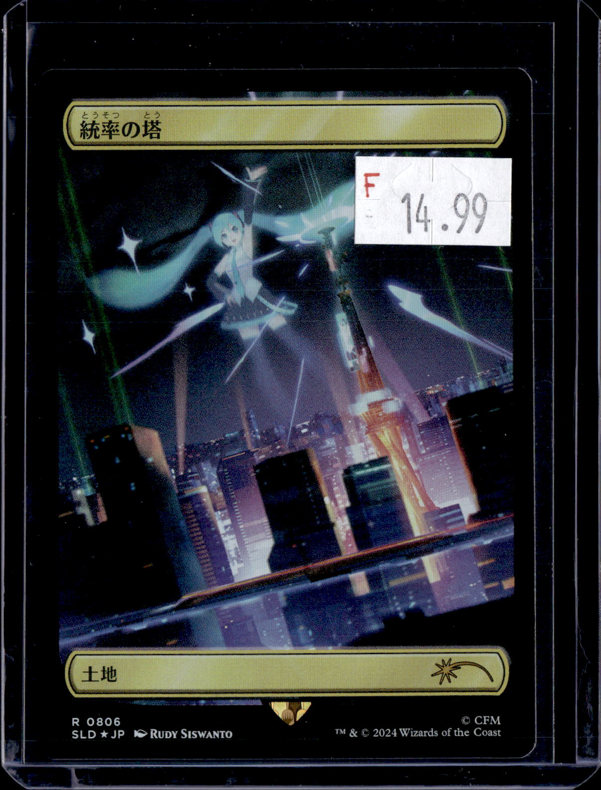 KKD - g046