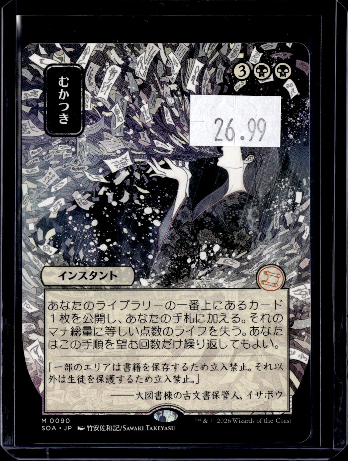 KKD - g163