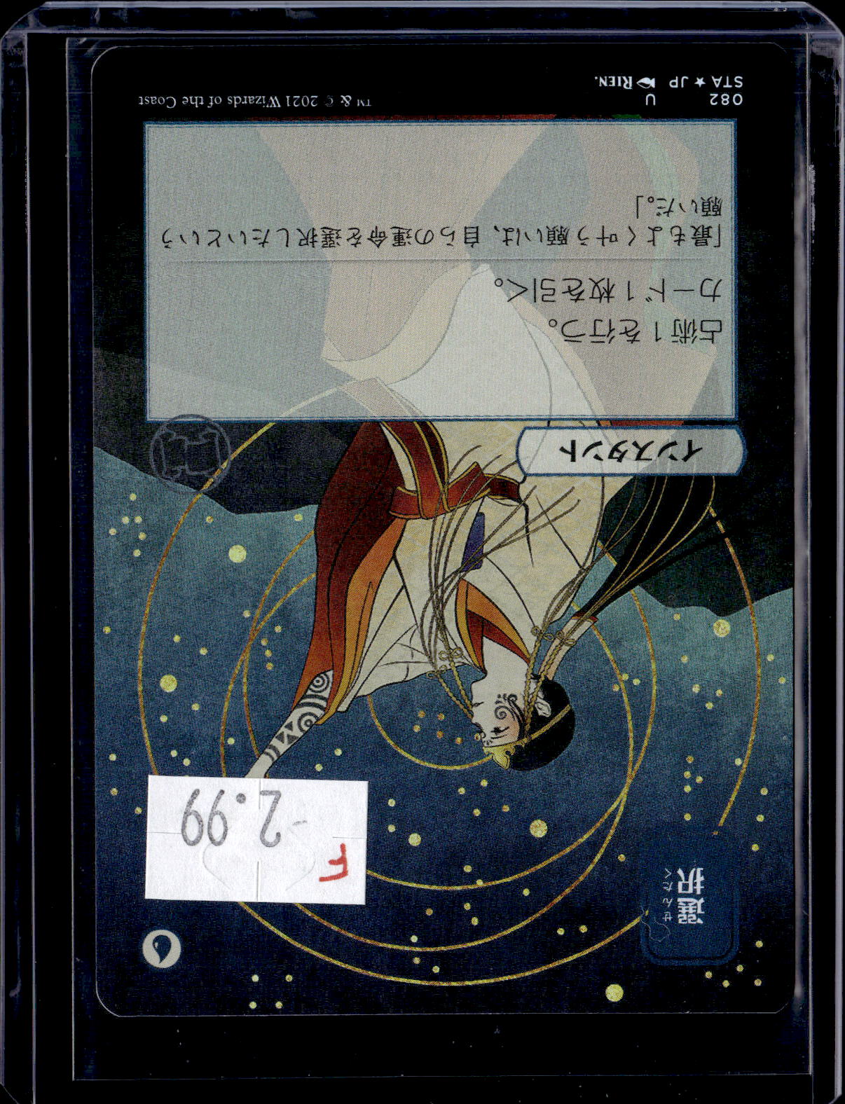KKD - g413