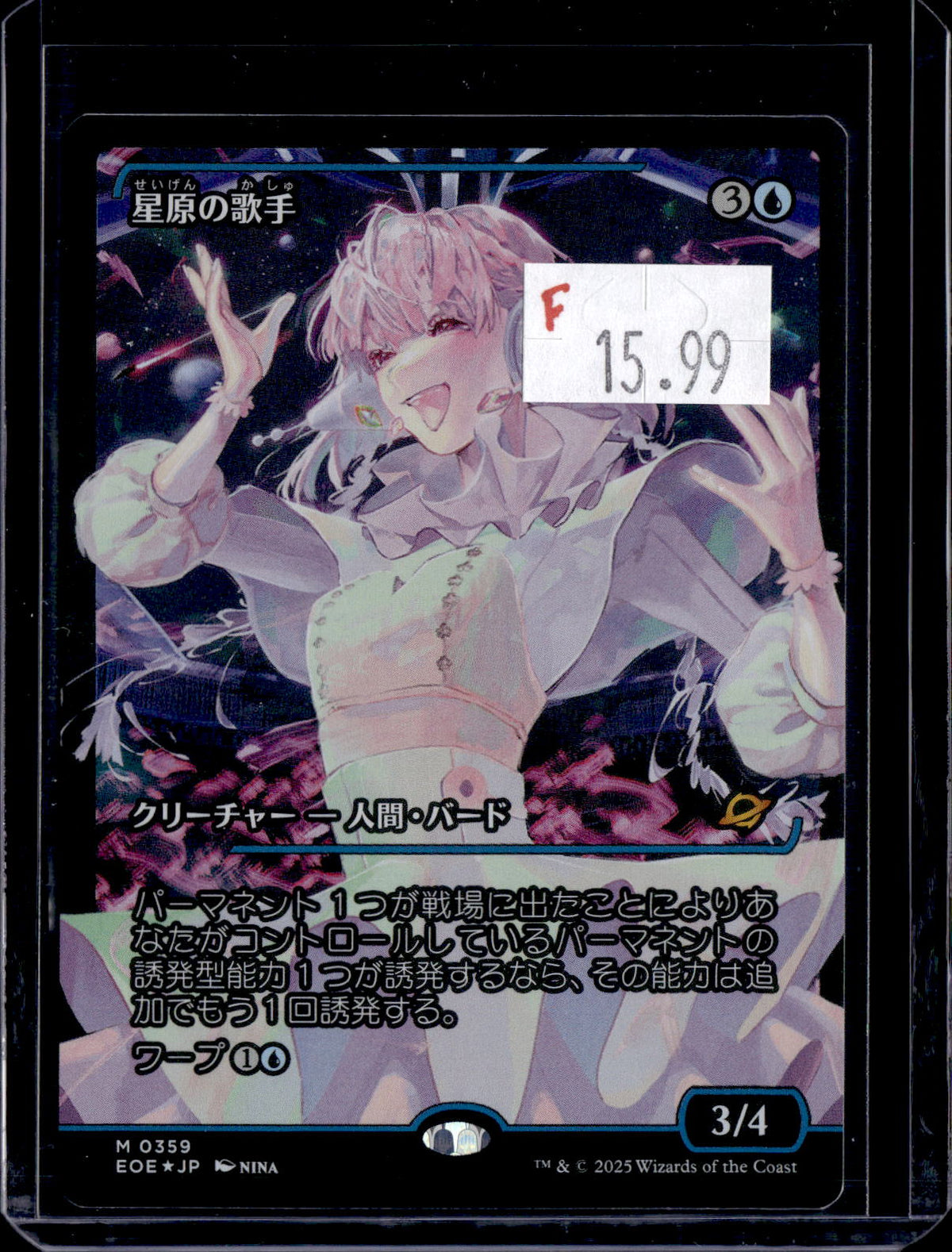 KKD - g605