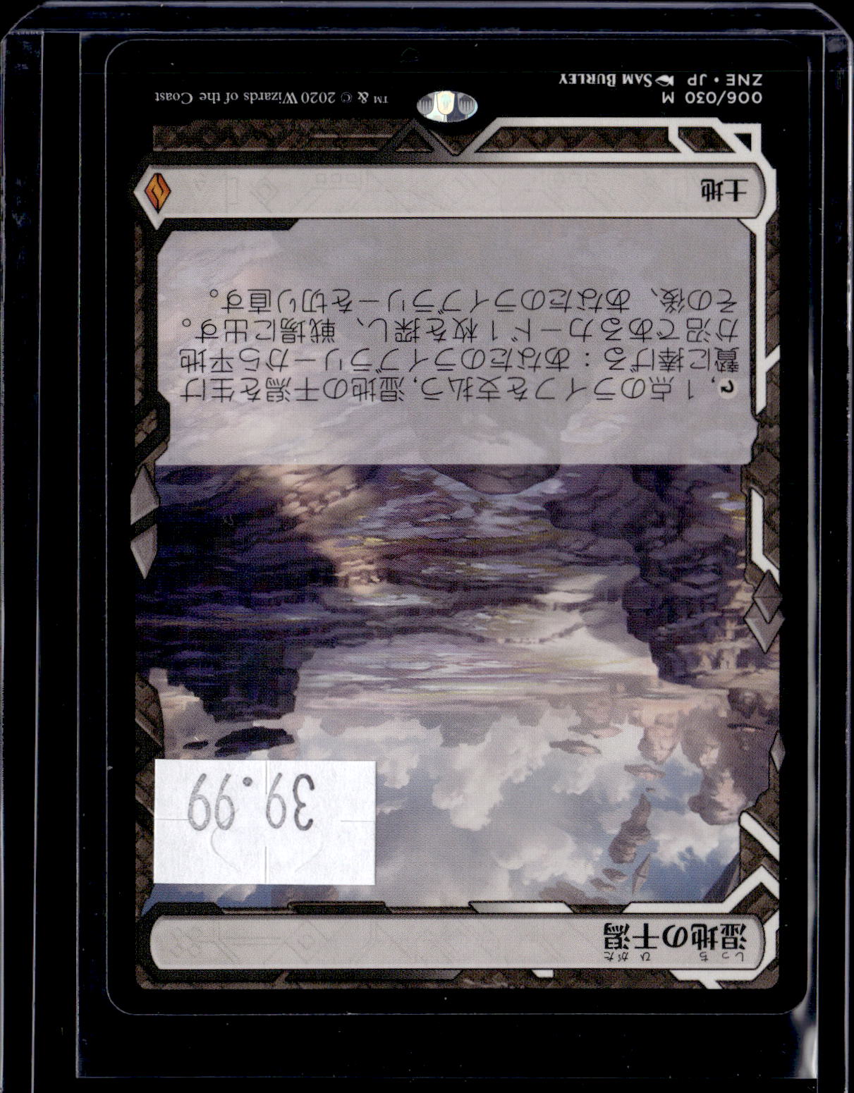 KKD - g690