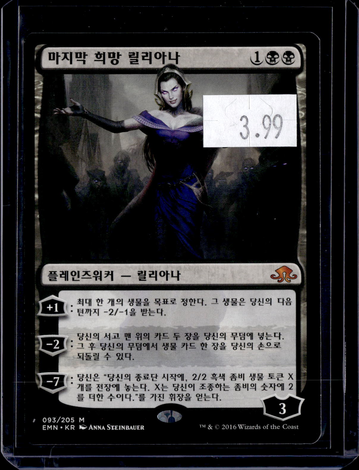 KKD - g779