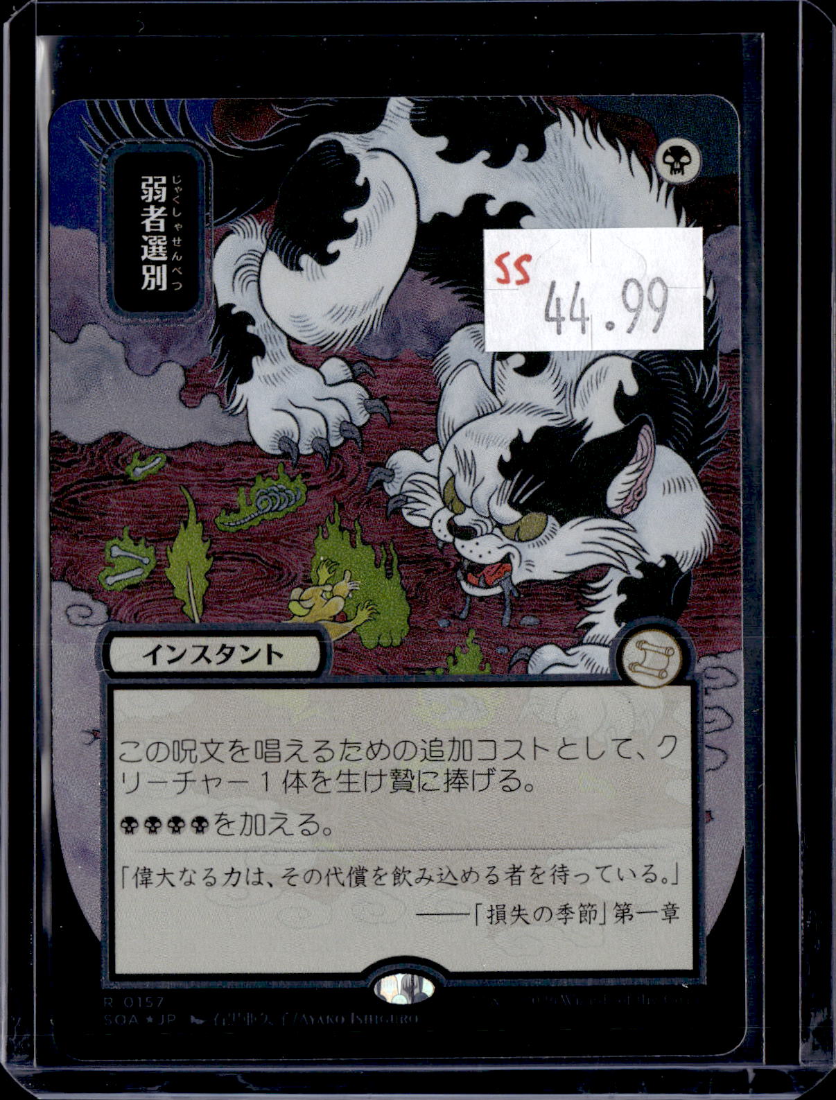 KKD - g923