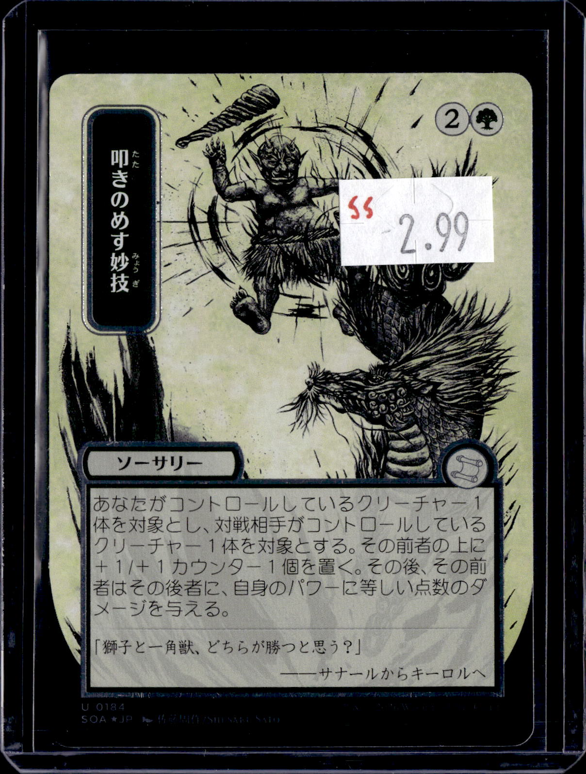 KKD - g939