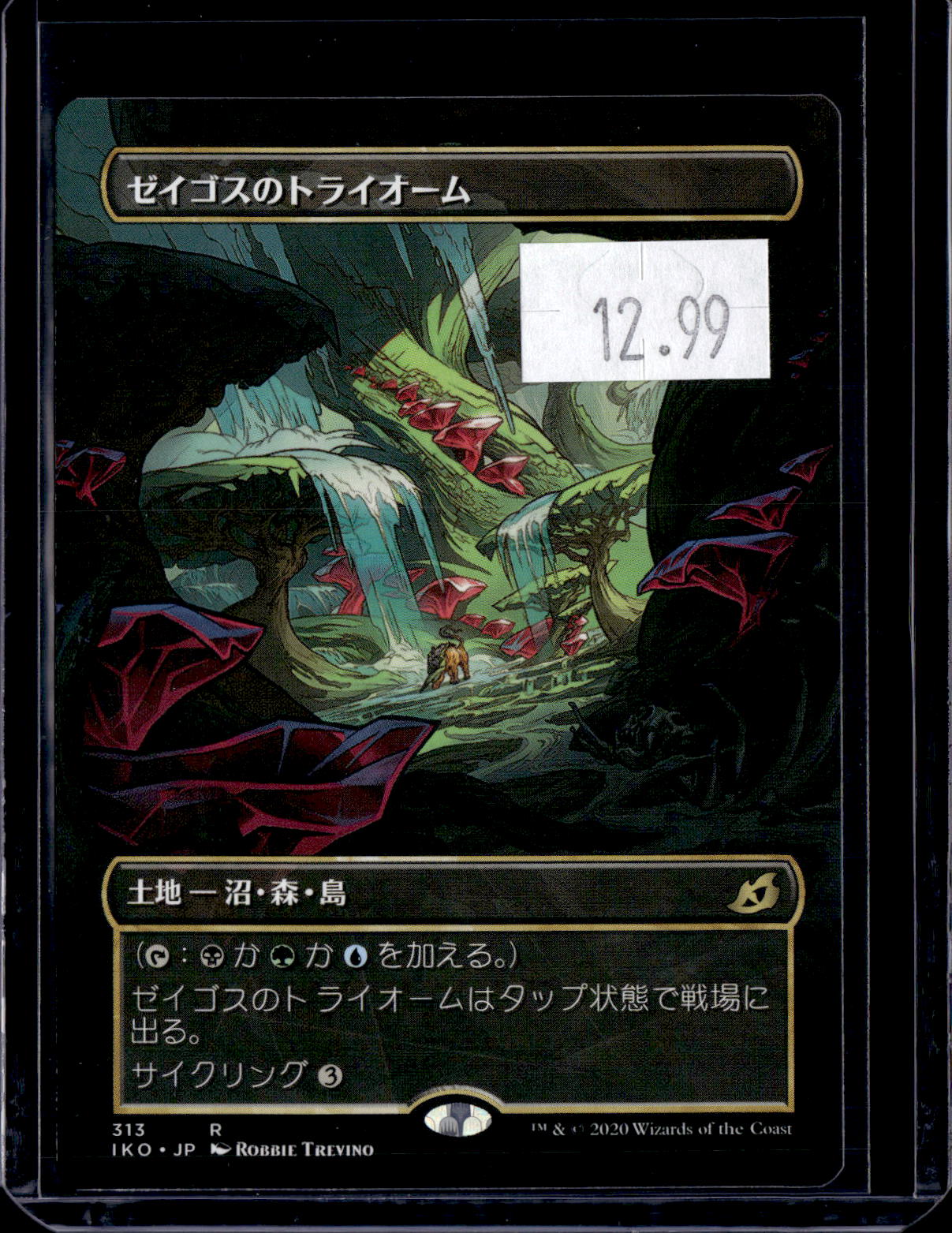 KKD - g996