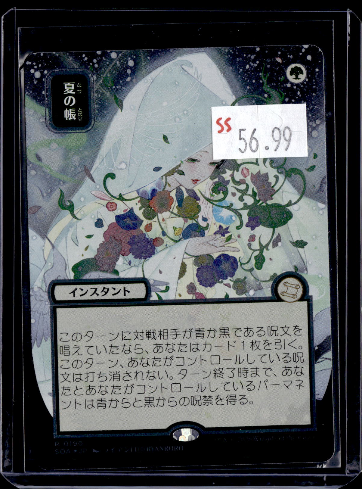 KKD - h022