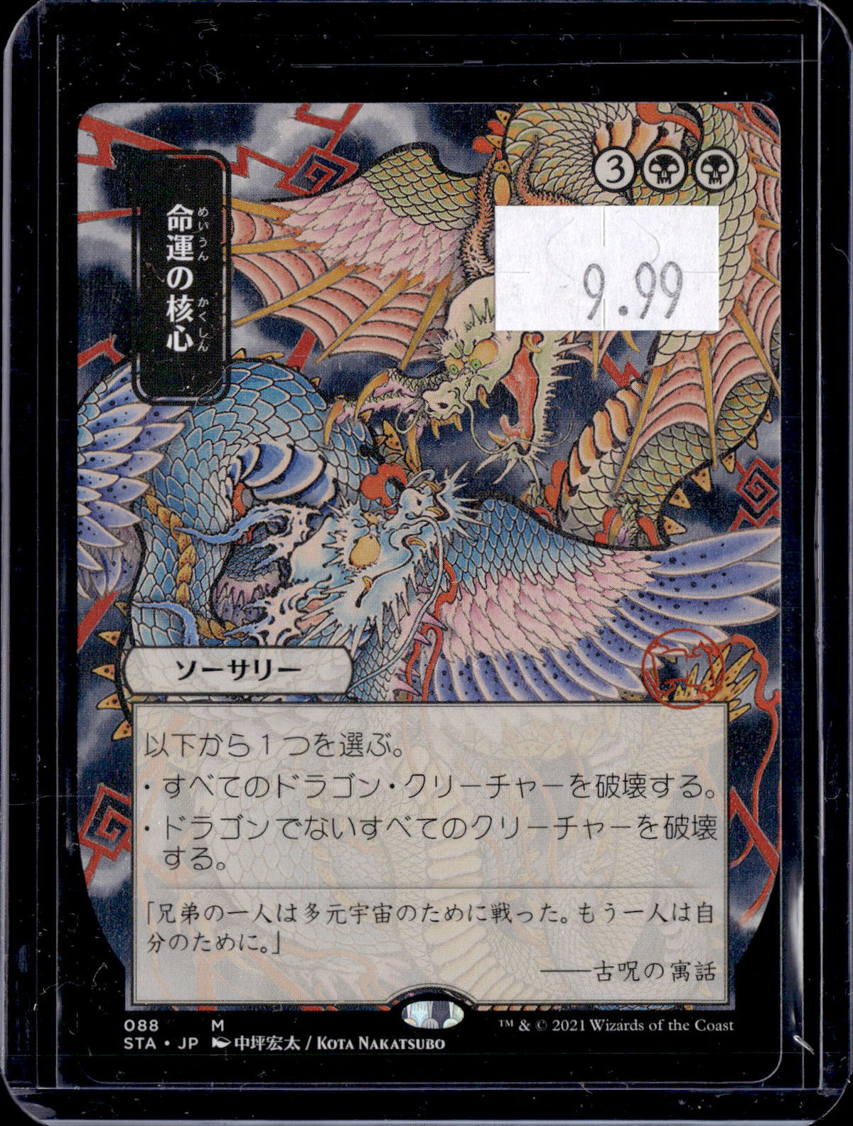 KKD - h970