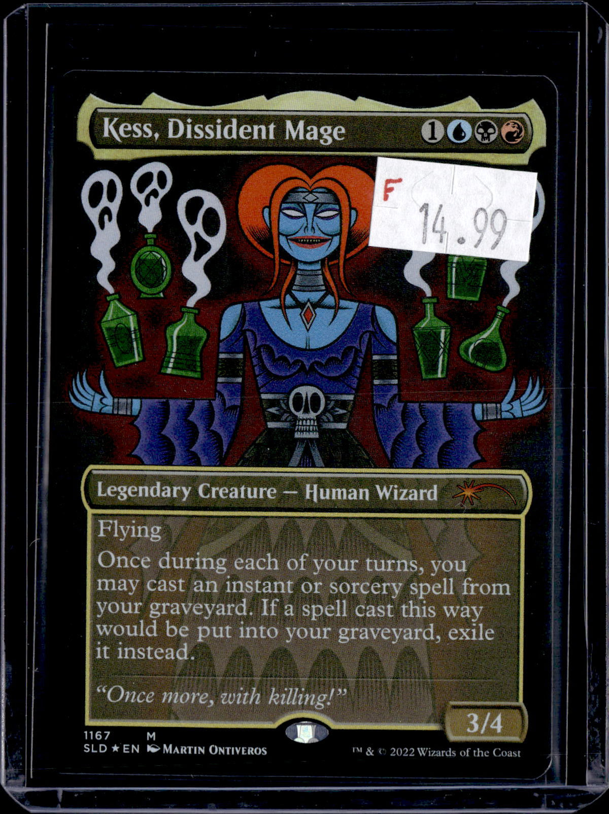 KKD - i029