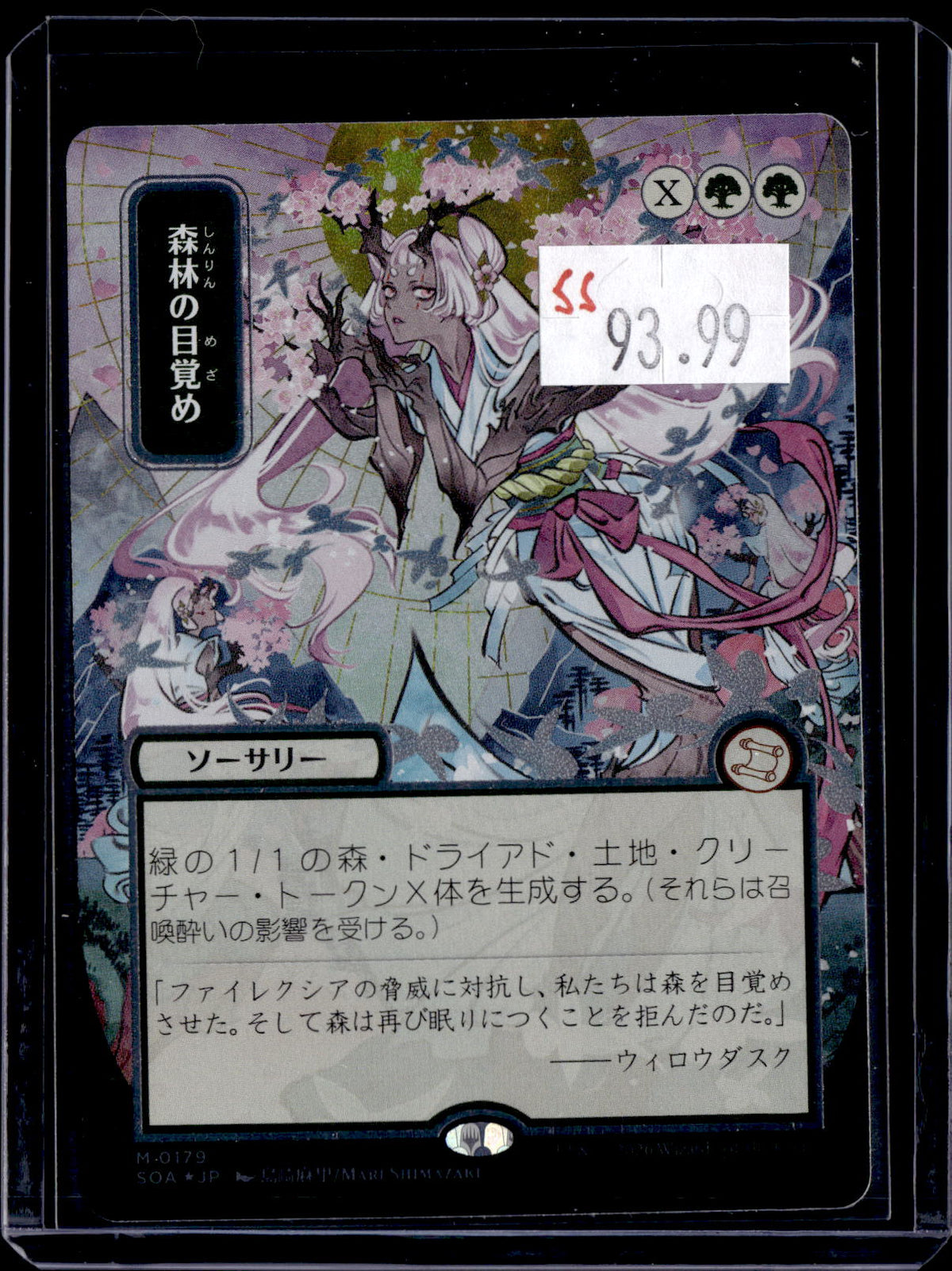 KKD - i232