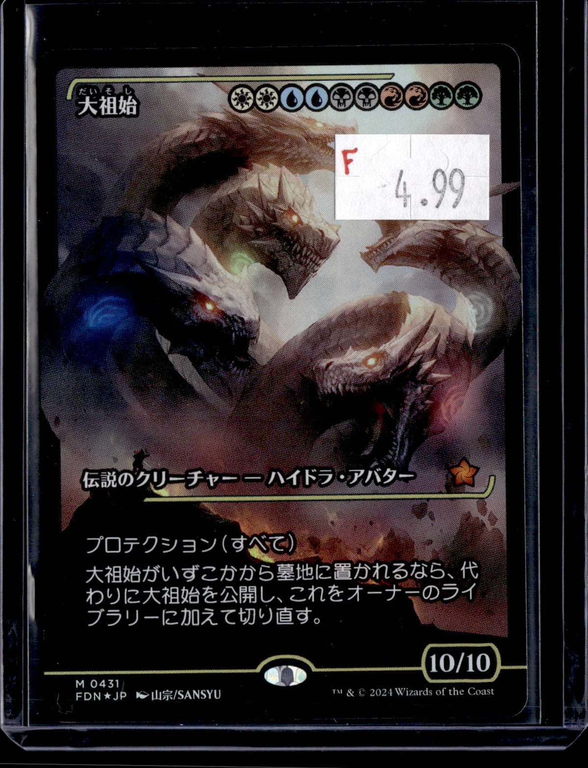 KKD - i245