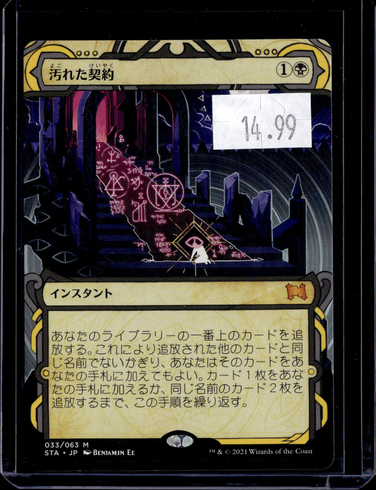 KKD - i268