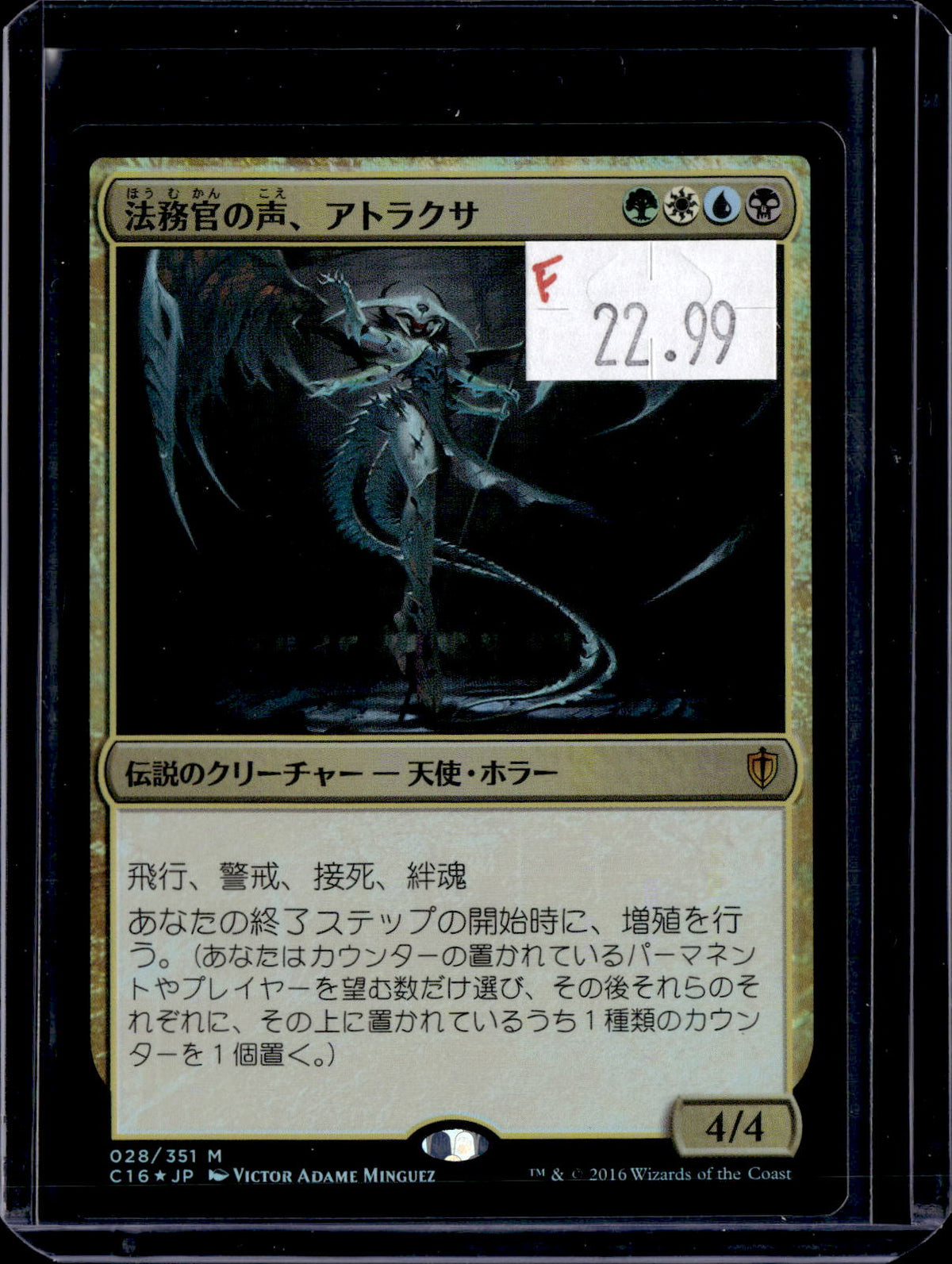 KKD - i447