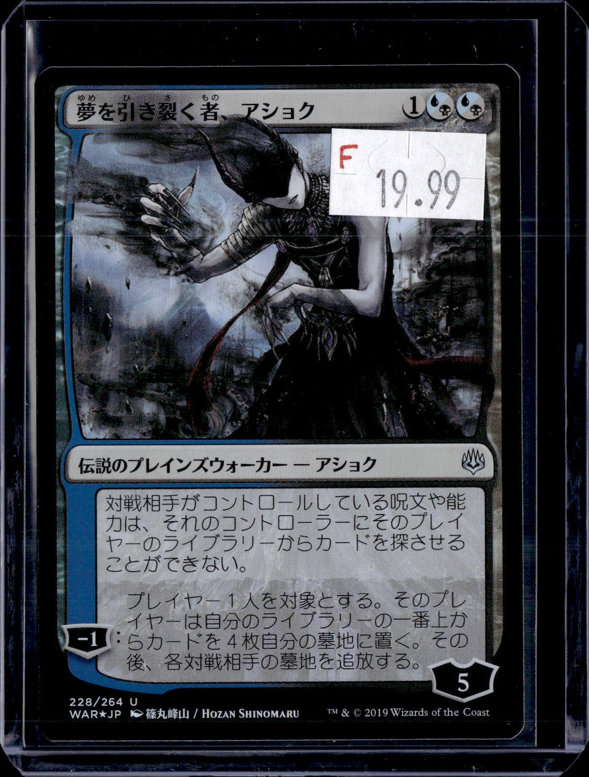 KKD - i746