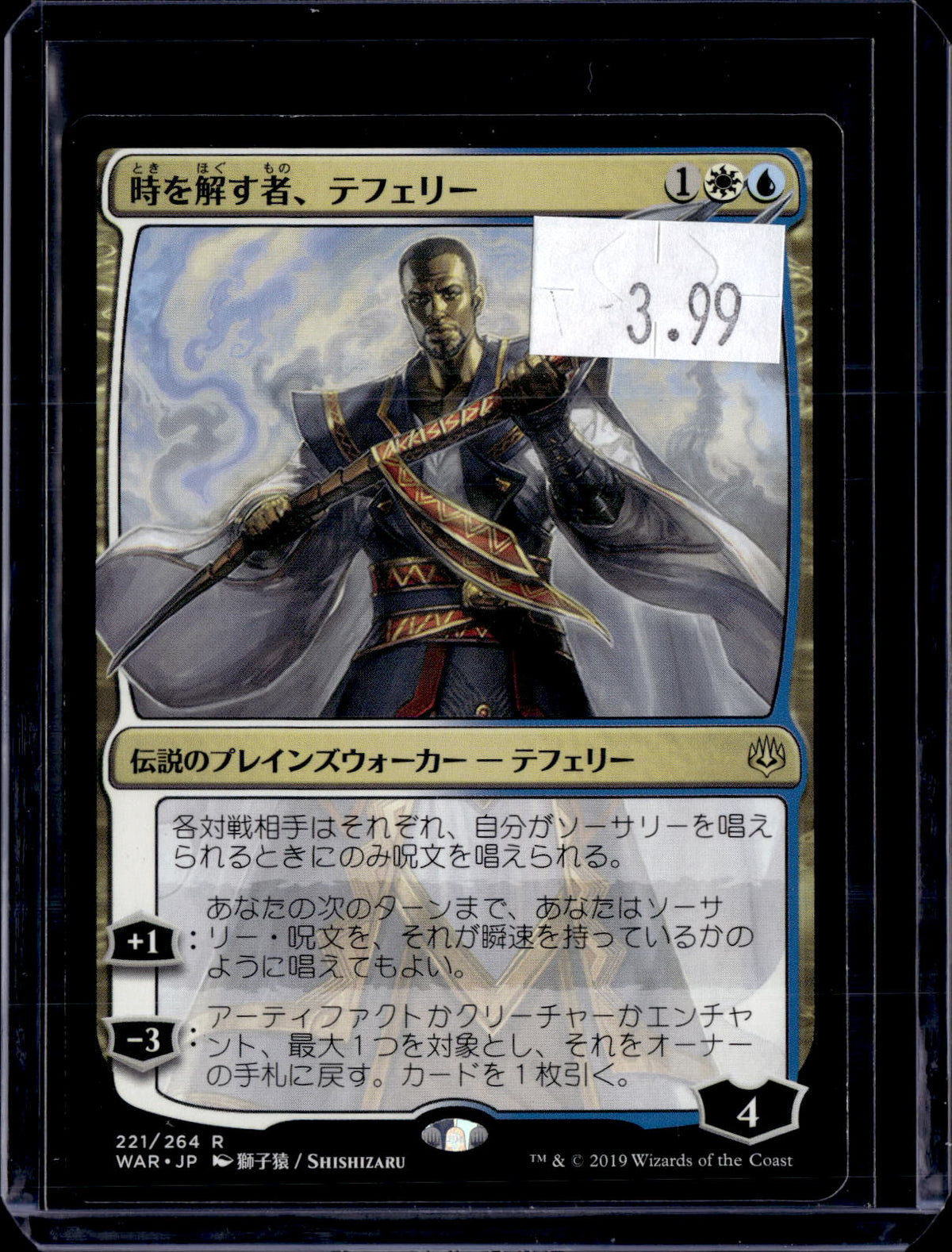 KKD - i771