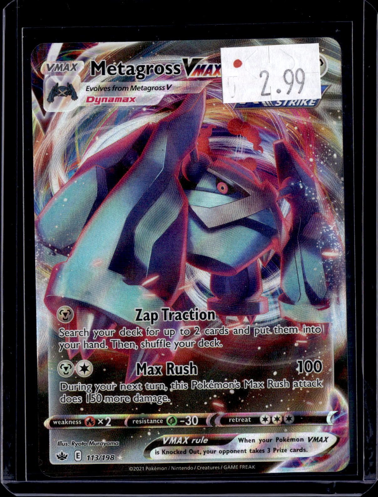 PGCD - 112