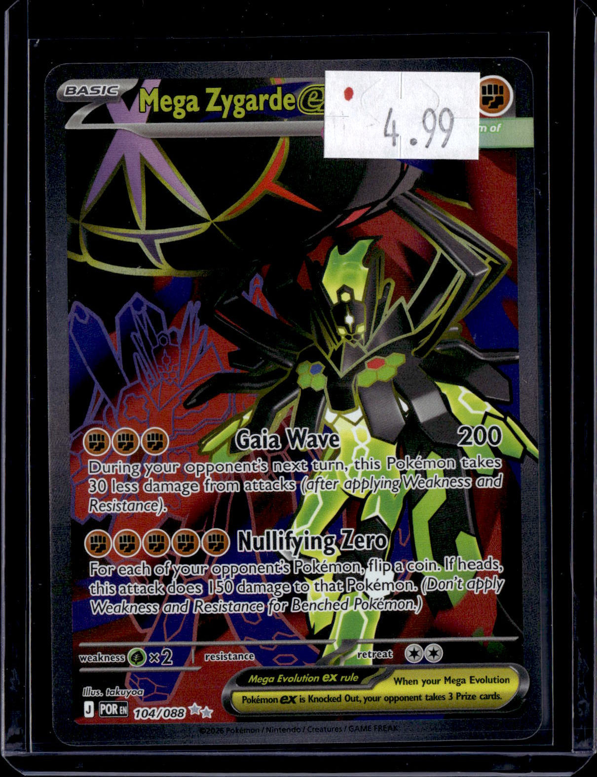 PGCD - 116