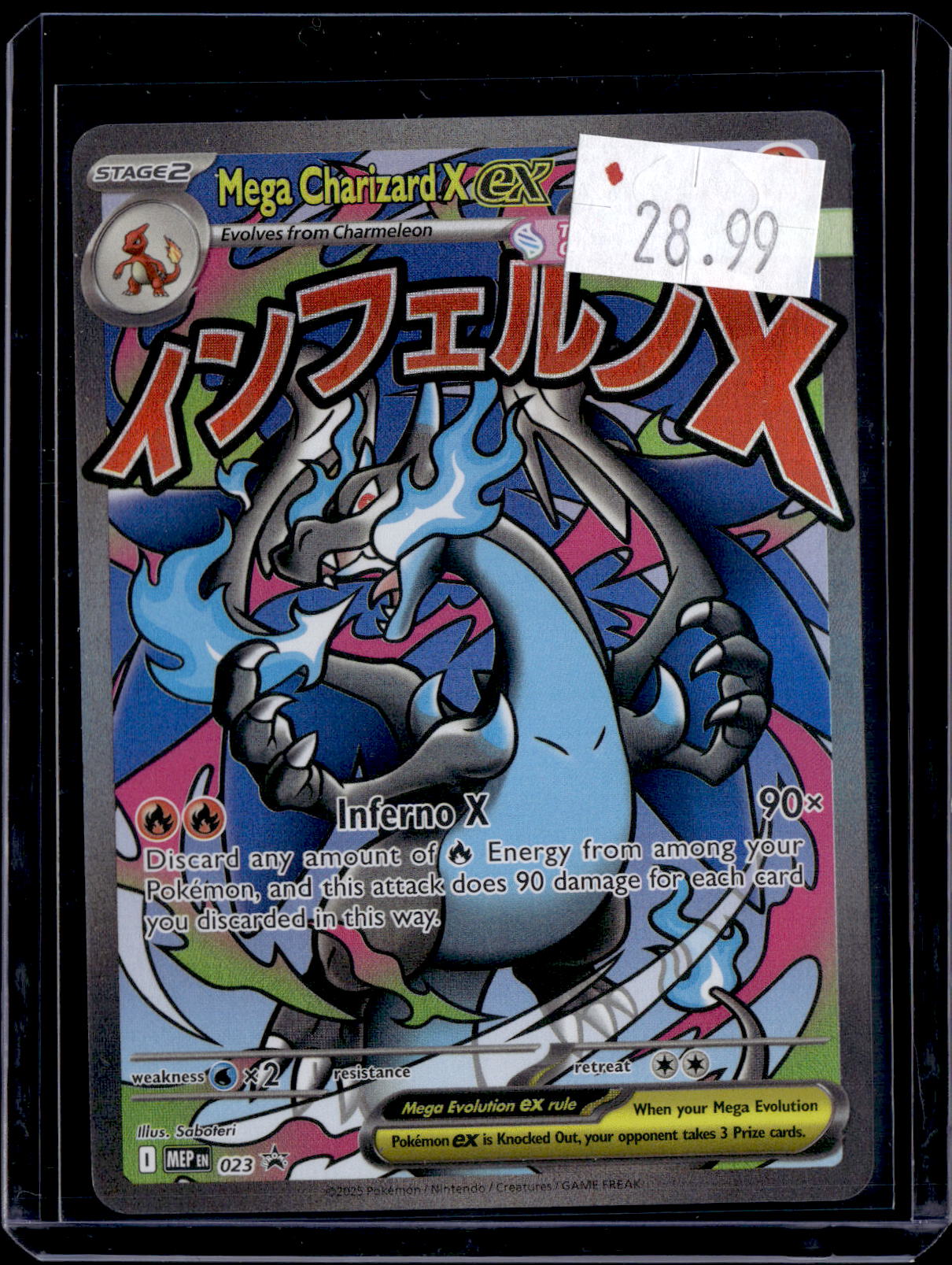 PGCD - 124