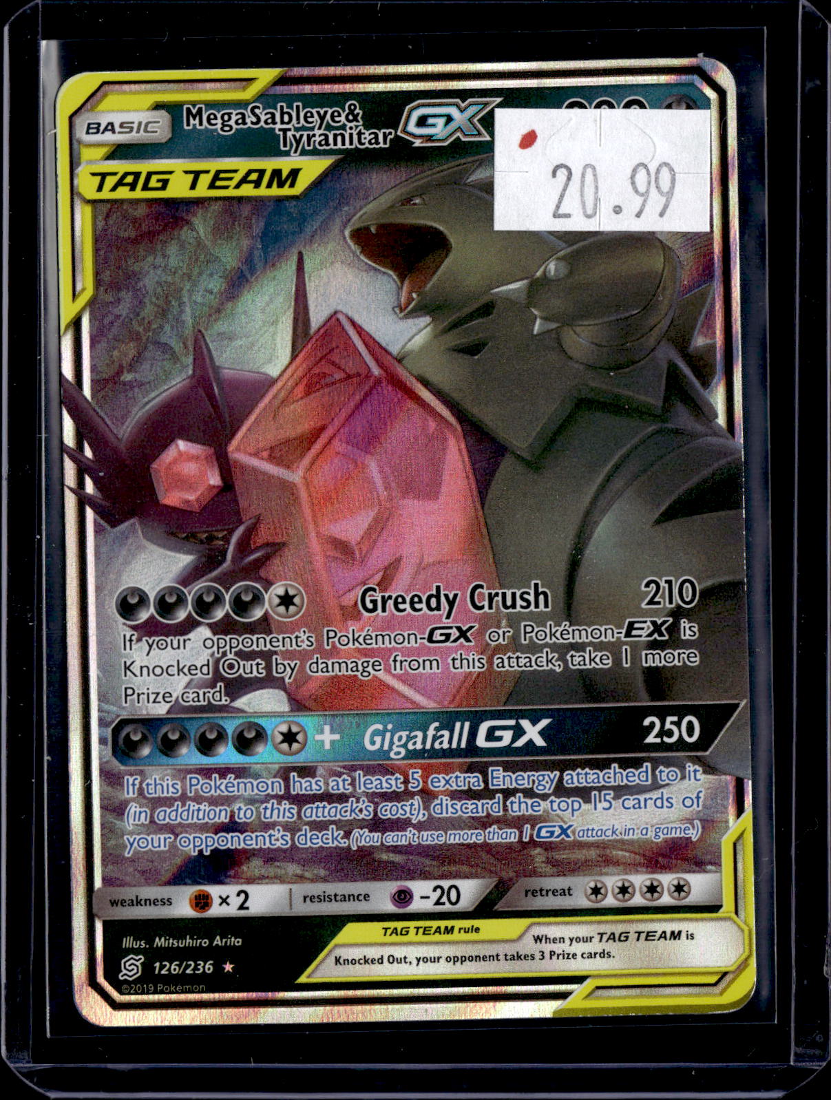 PGCD - 151