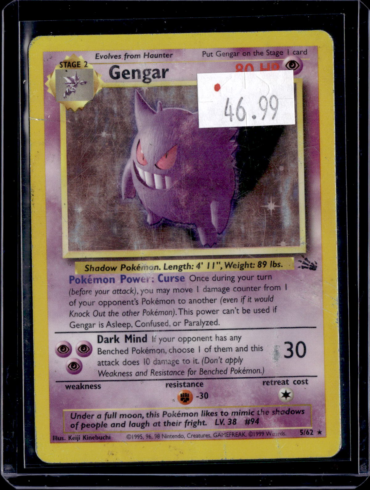 PGCD - 172