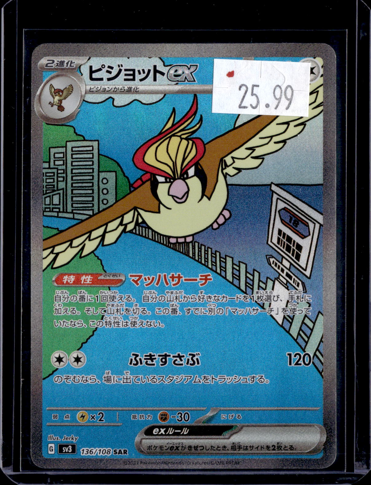 PGCD - 195