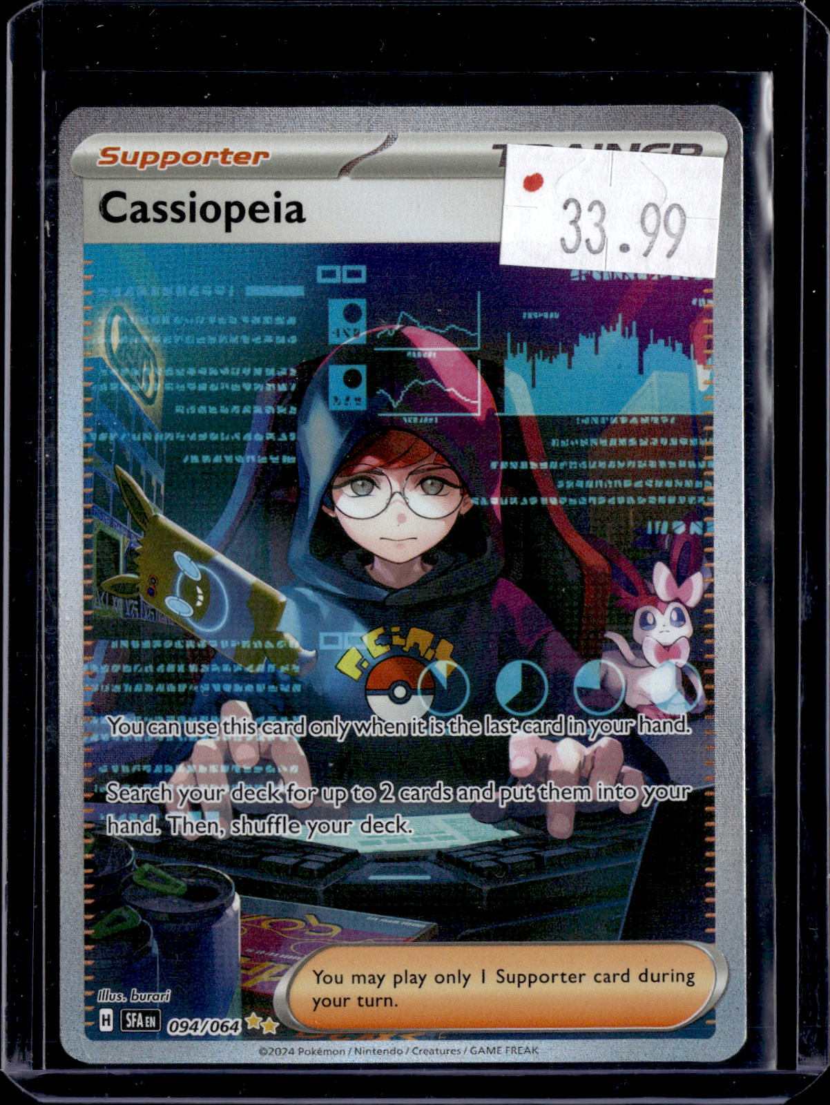 PGCD - 202