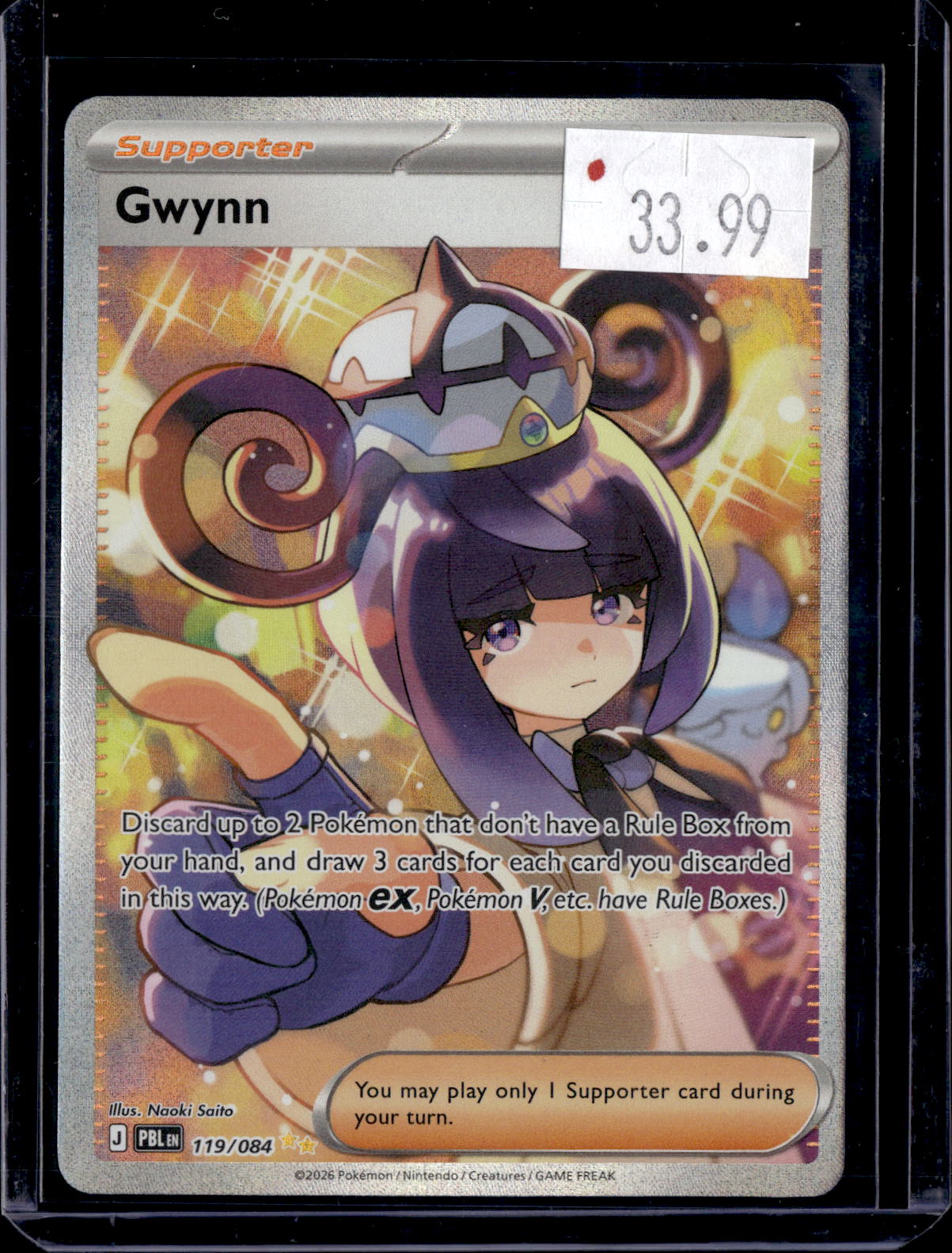 PGCD - 206