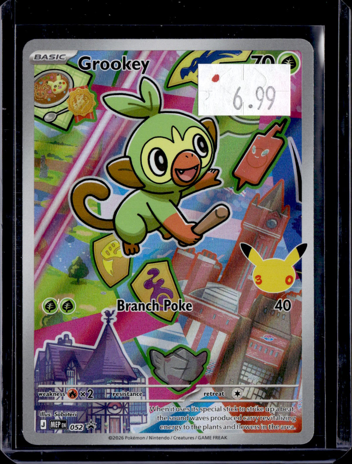 PGCD - 207