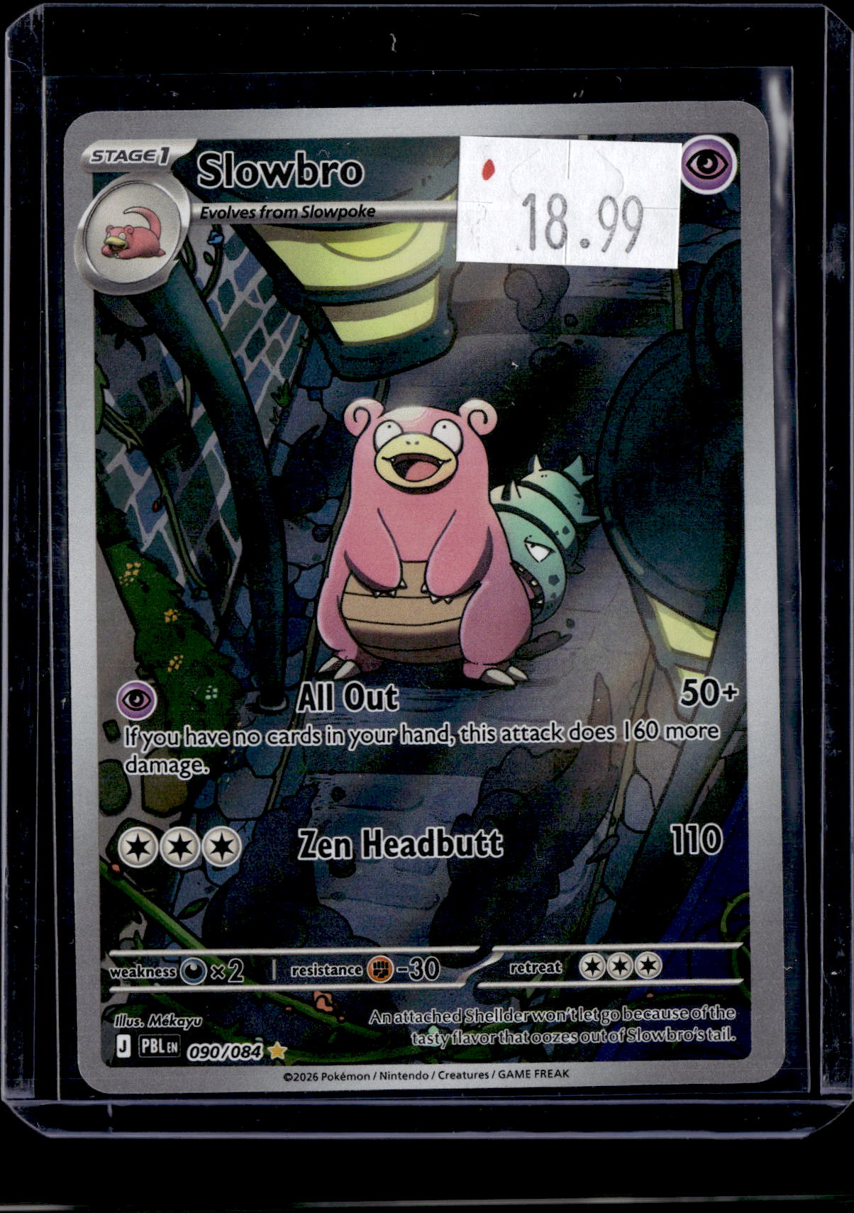 PGCD - 211