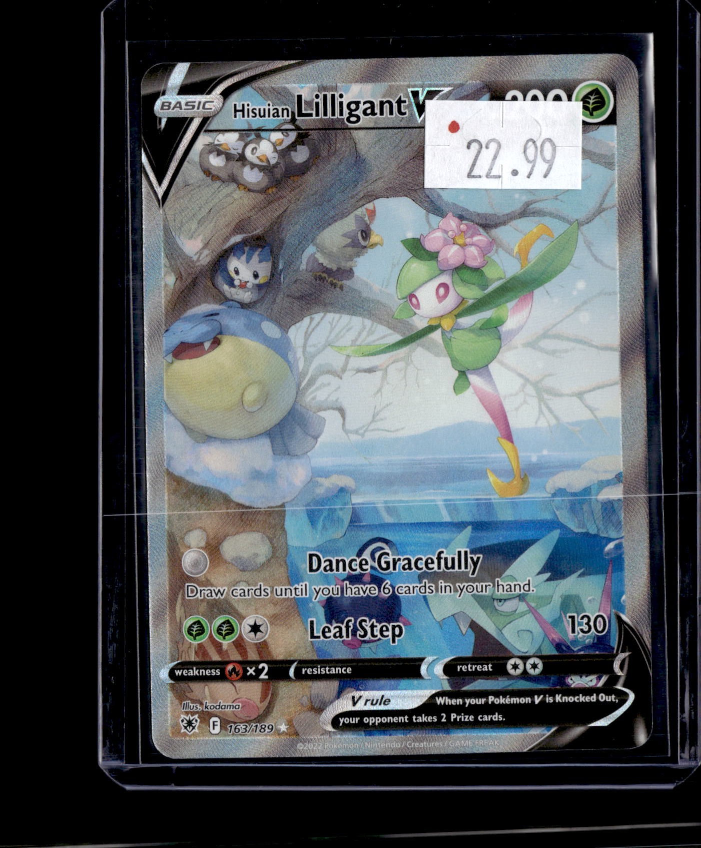 PGCD - 220