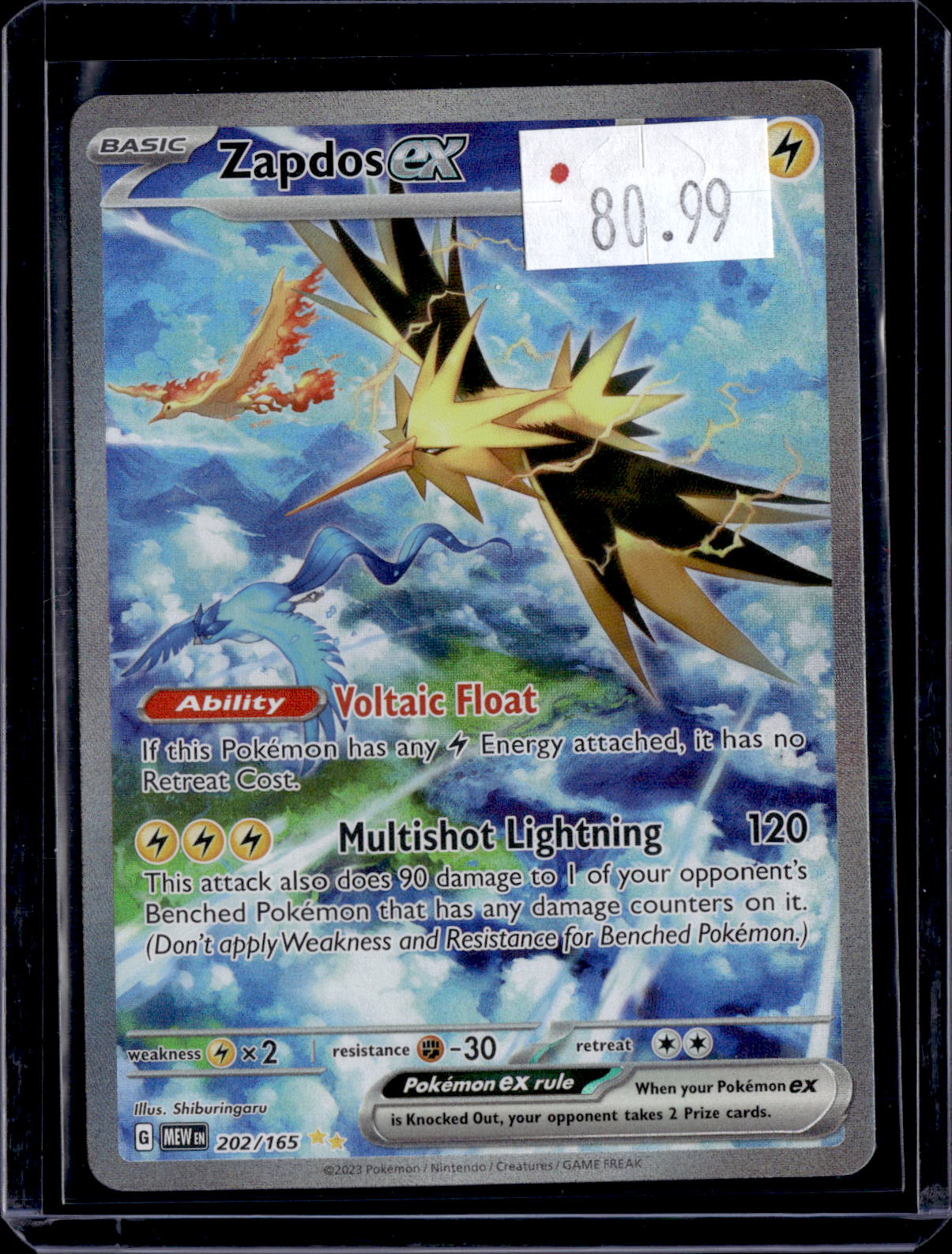 PGCD - 224