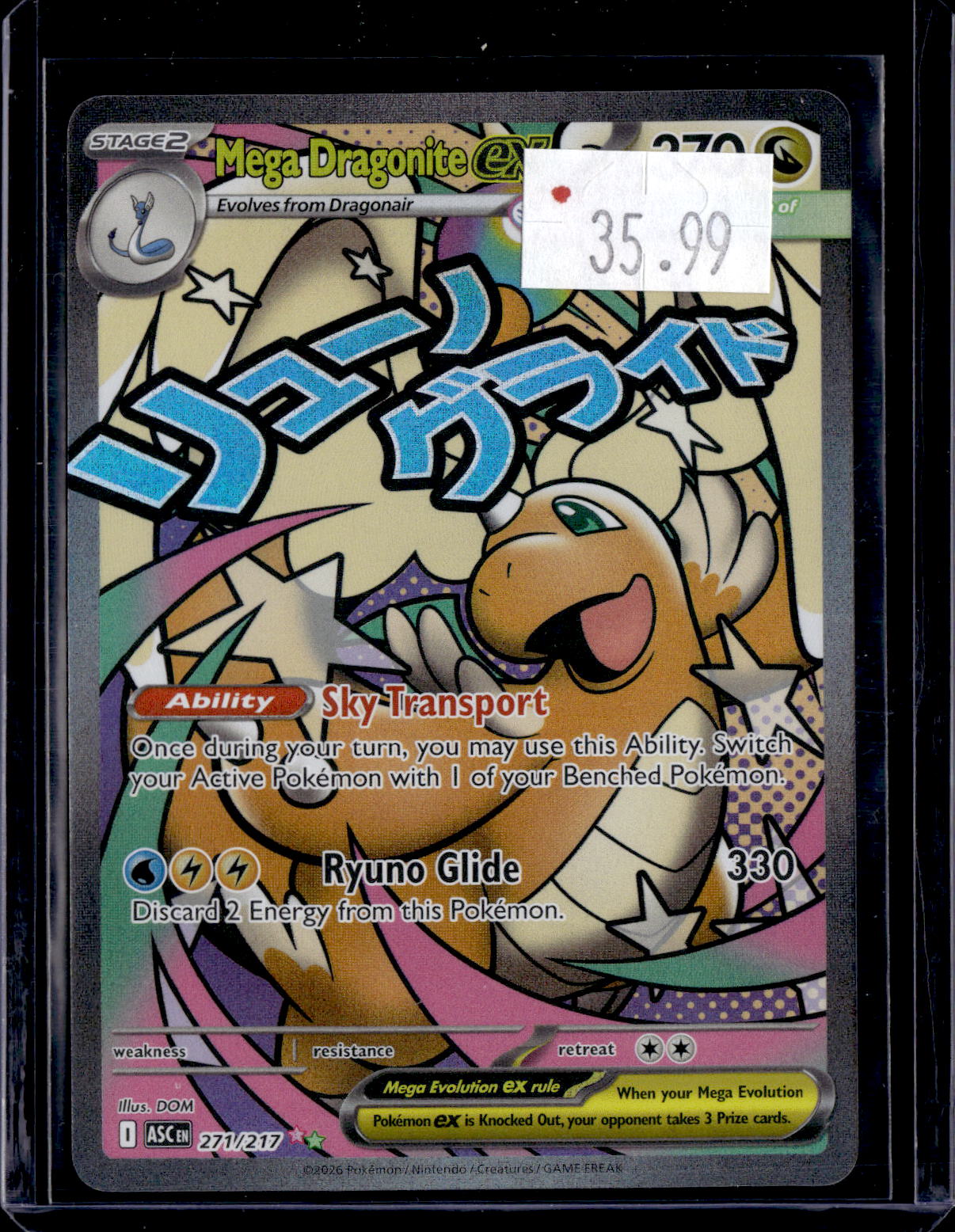 PGCD - 225