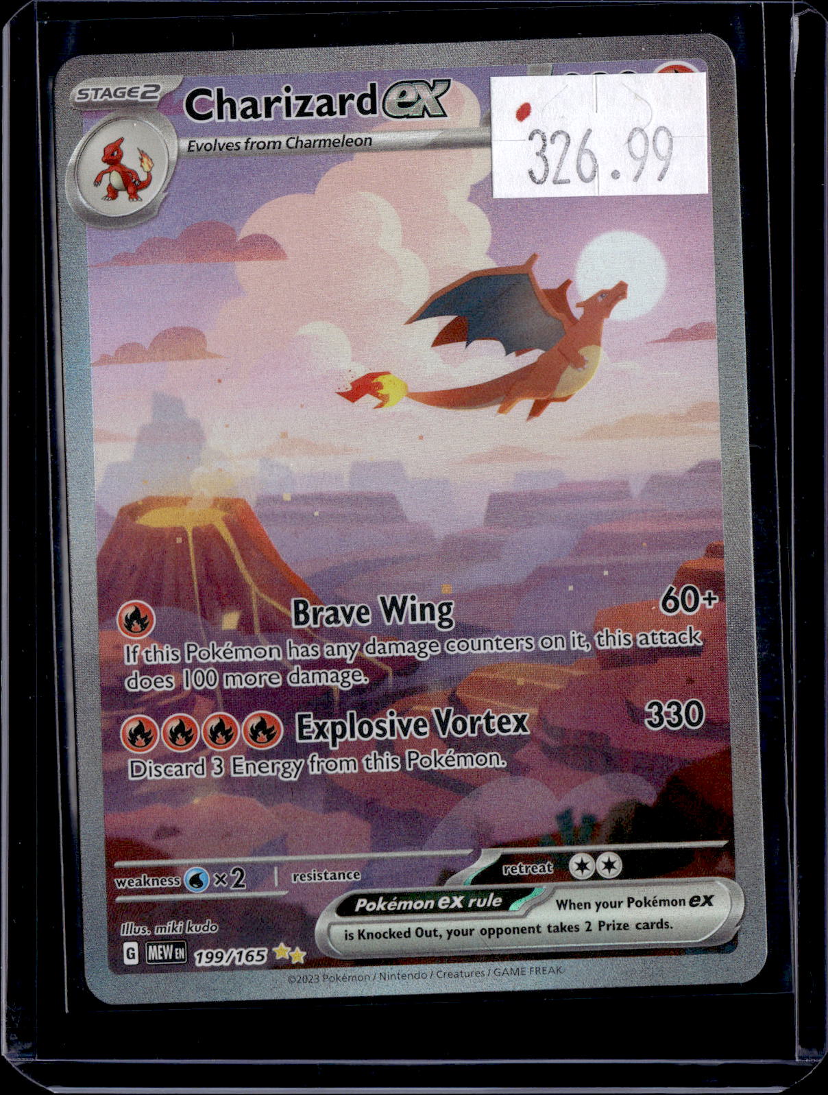 PGCD - 228