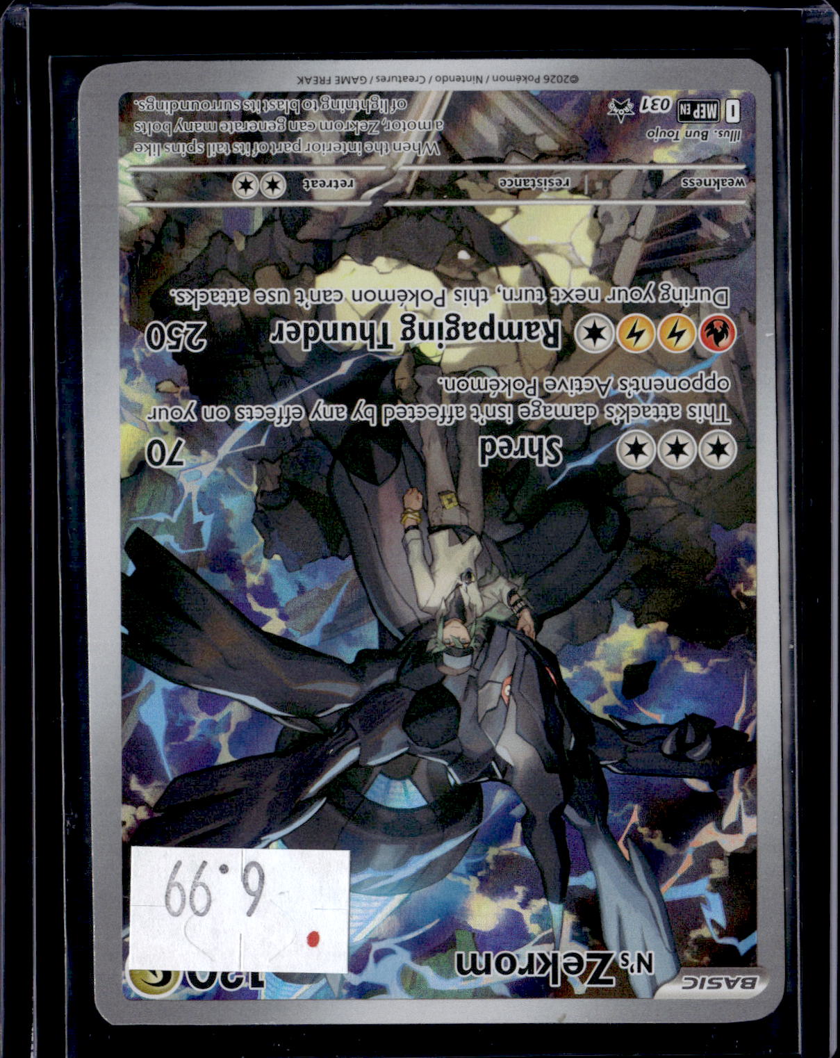 PGCD - 232