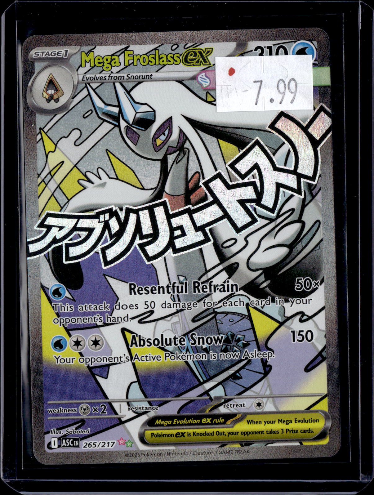 PGCD - 233