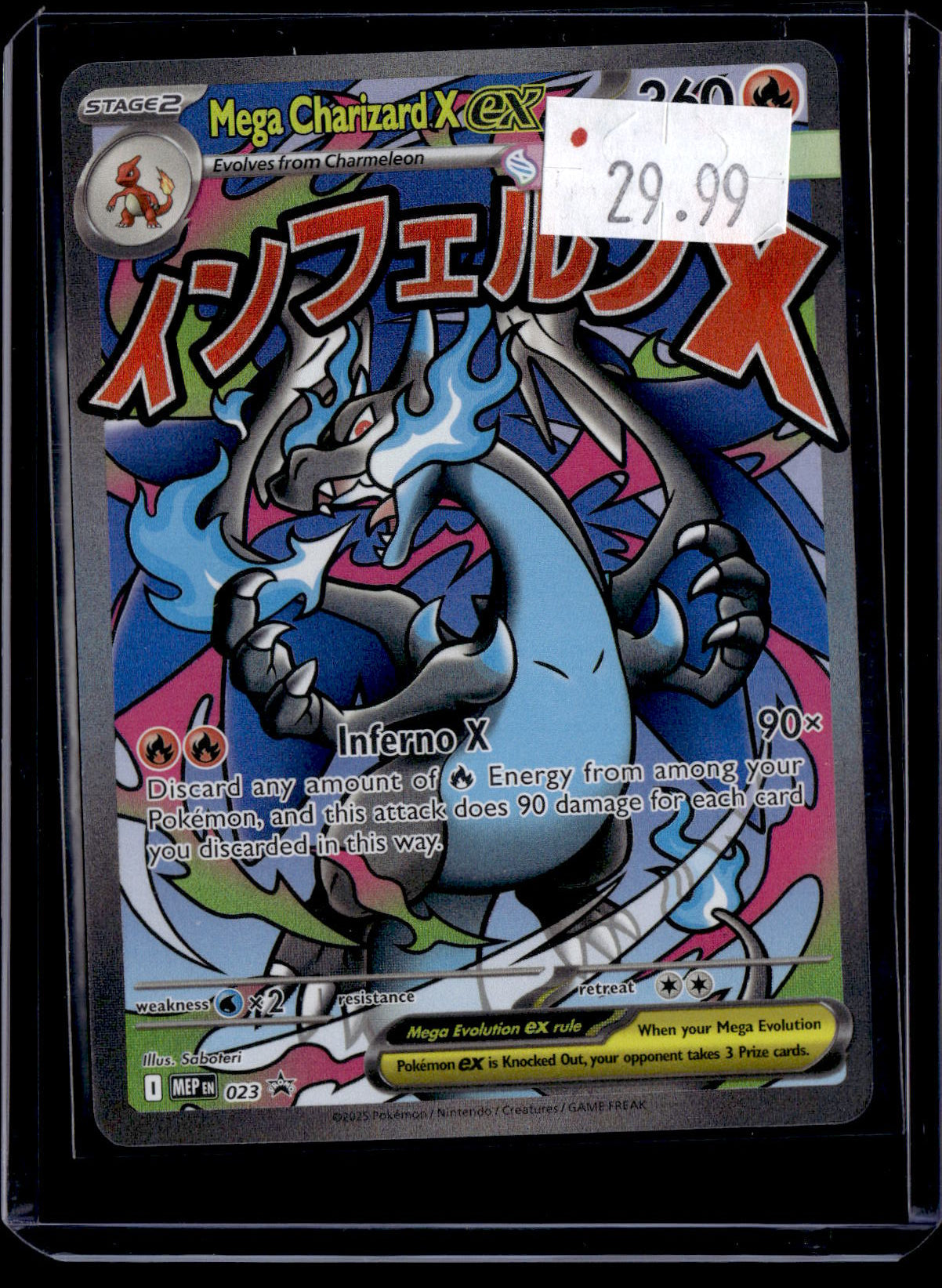 PGCD - 237
