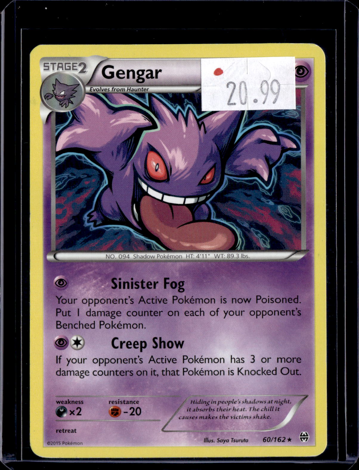 PGCD - 246