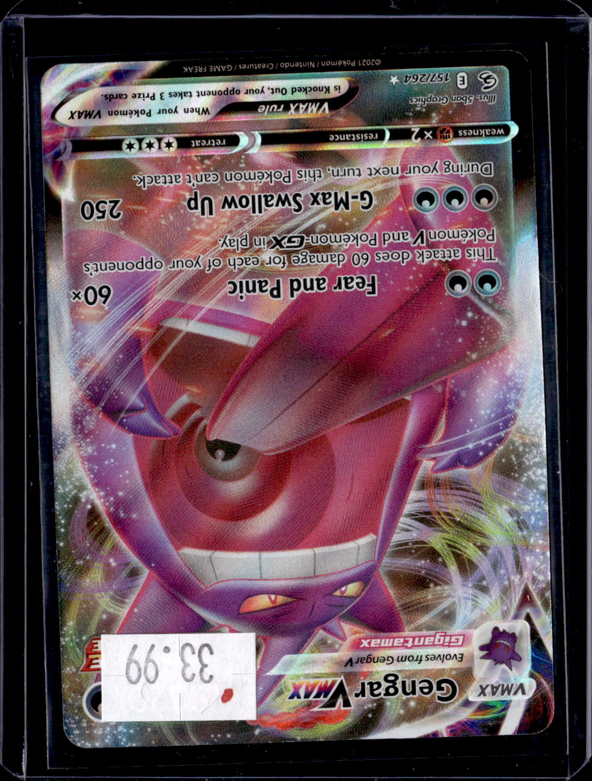 PGCD - 250