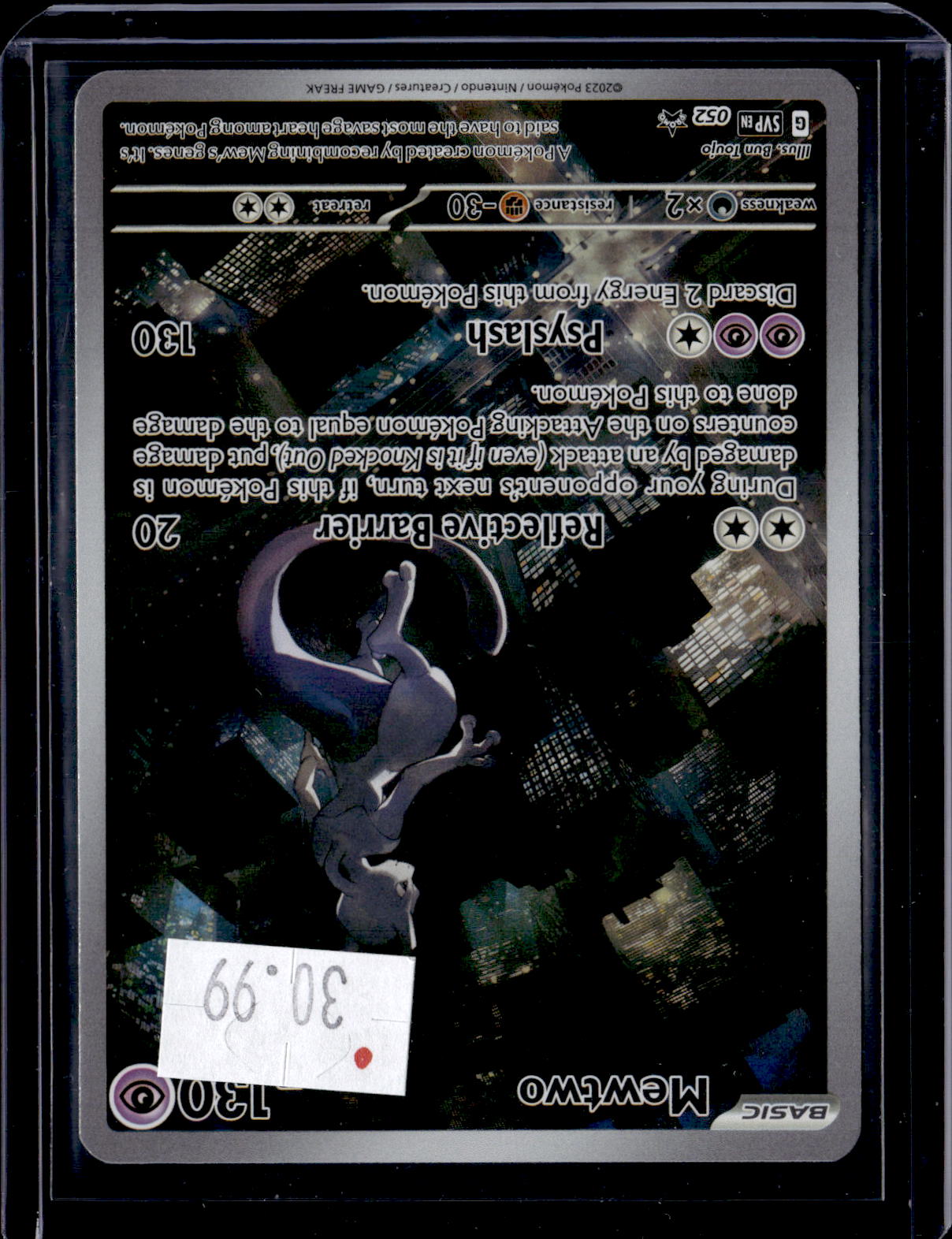 PGCD - 252