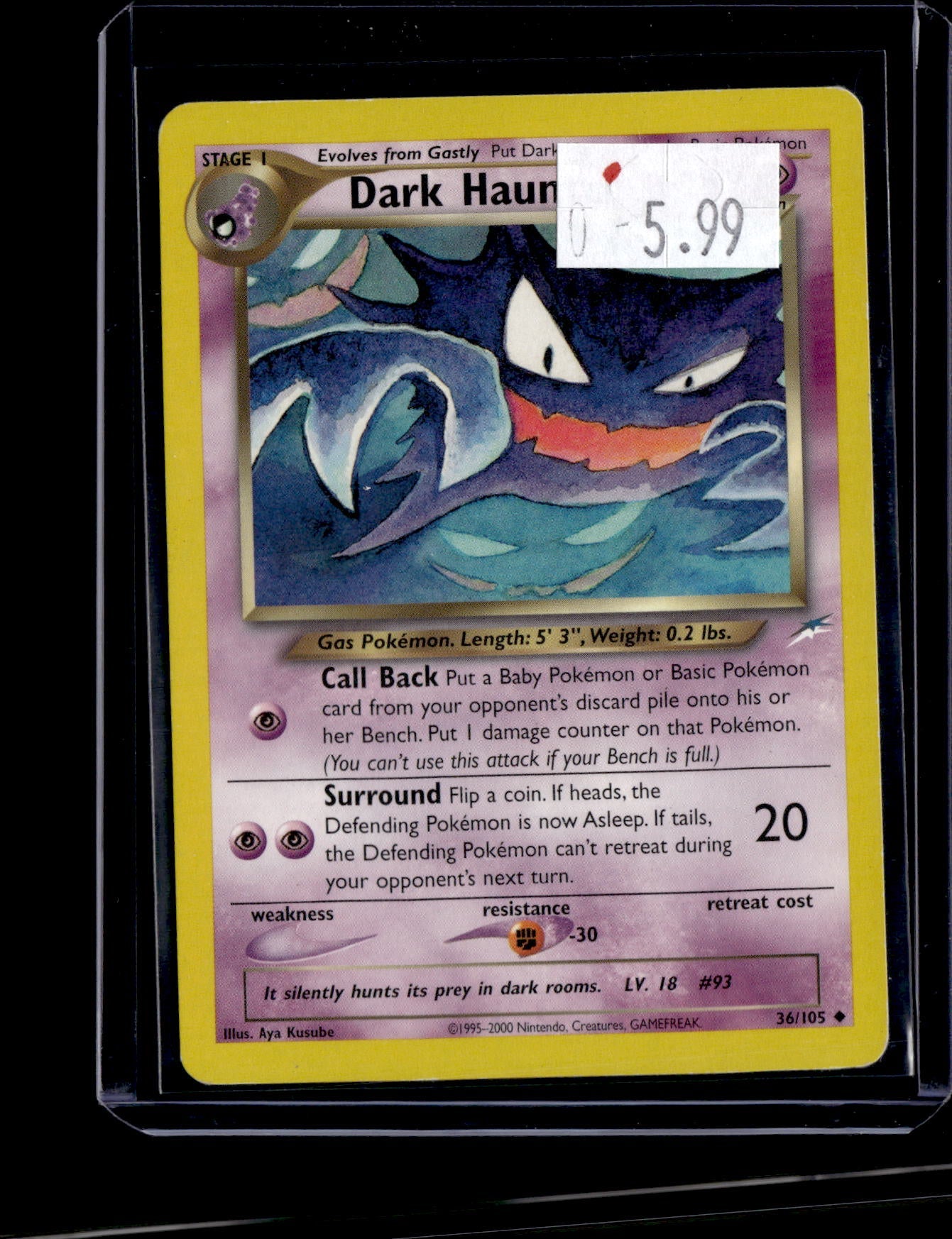 PGCD - 256