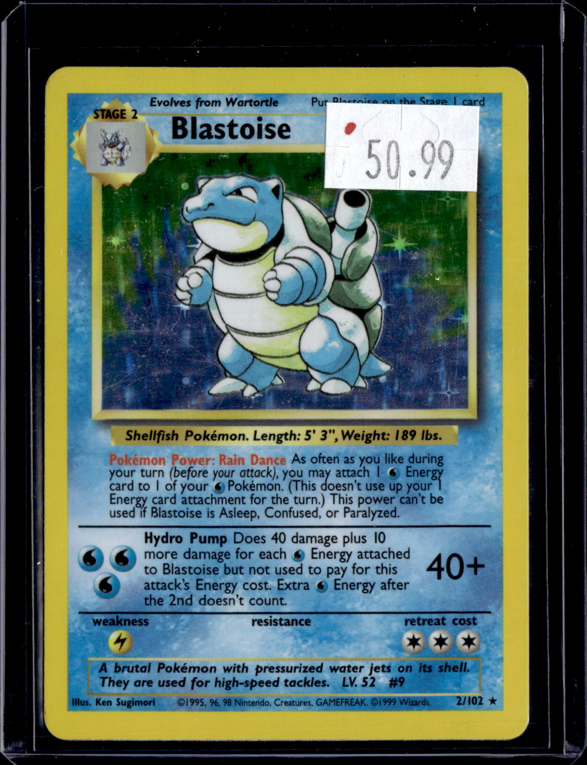 PGCD - 264