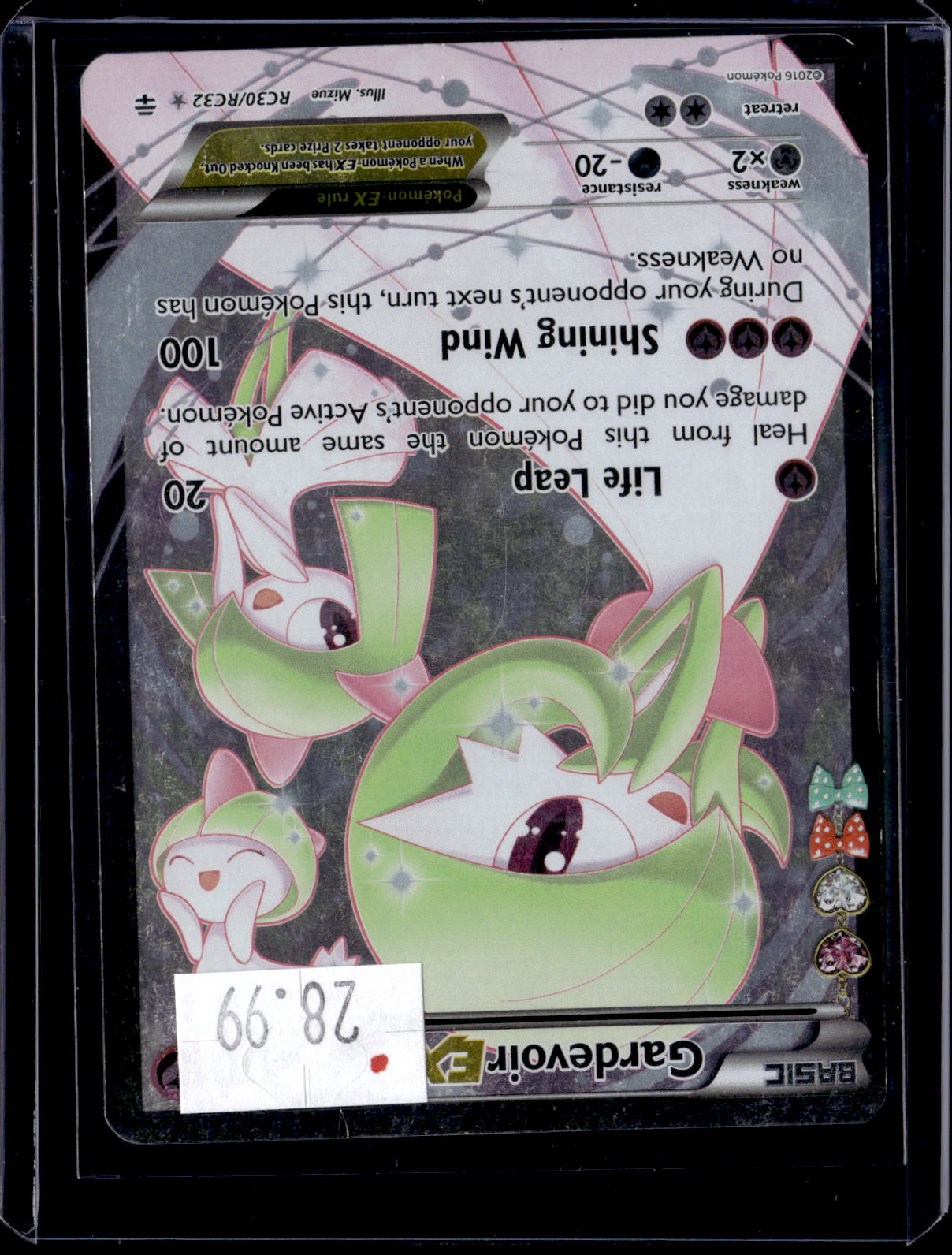 PGCD - 265