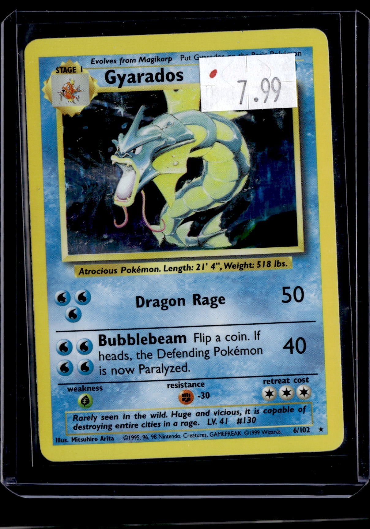 PGCD - 266